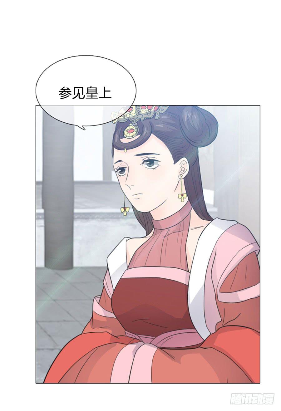 皇后的计划8