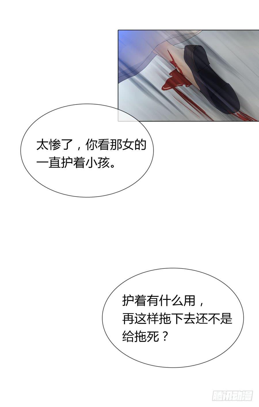 第四话 被迫出手5