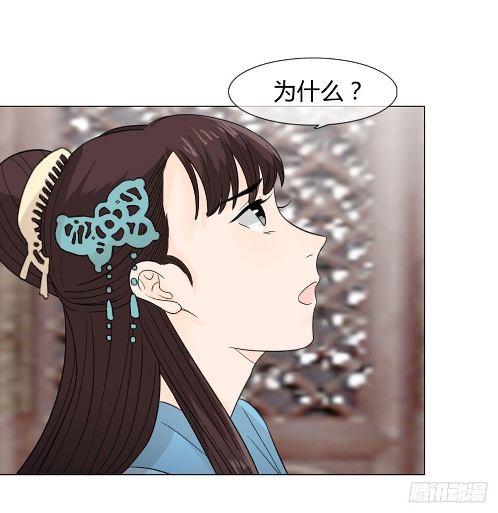 身份败露16