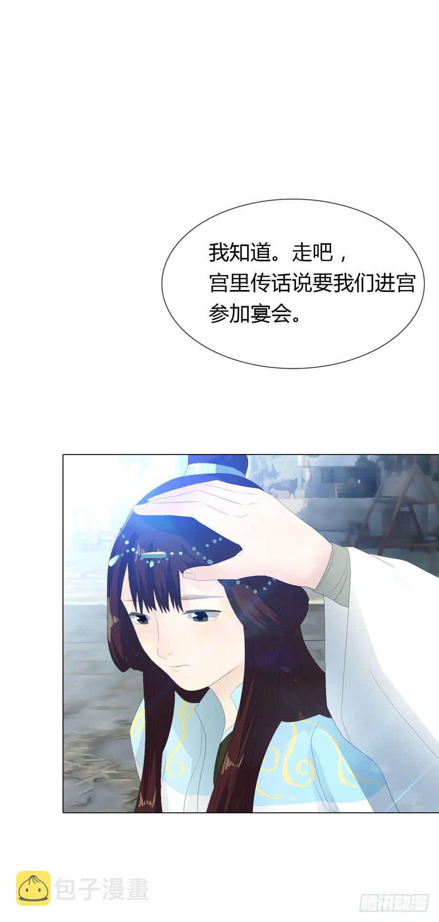 相遇8