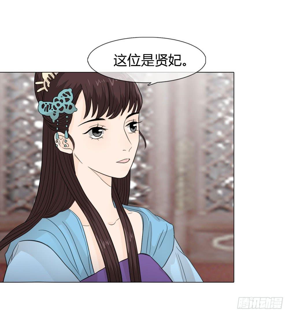 身份败露7