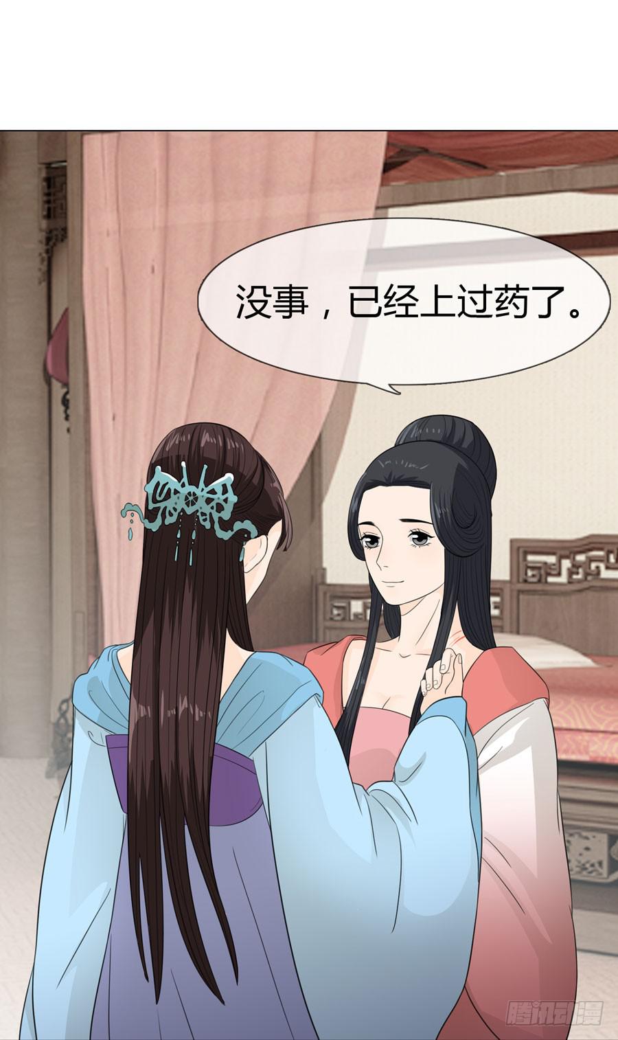 报复20