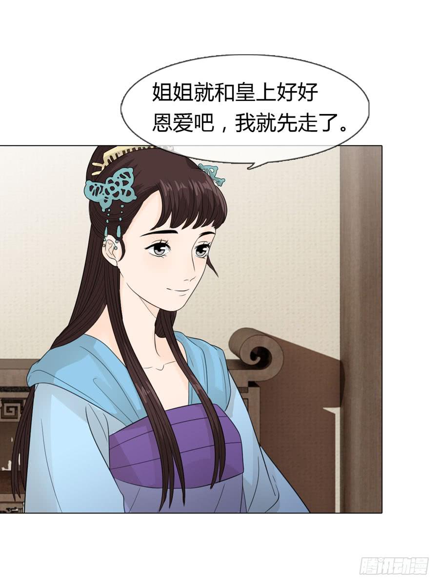 怀孕29