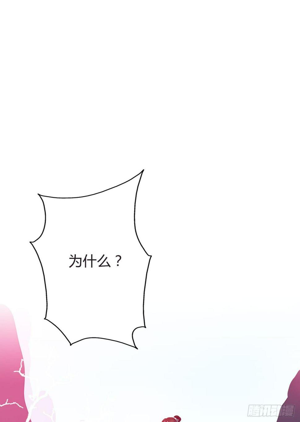 第一话 女皇登基2