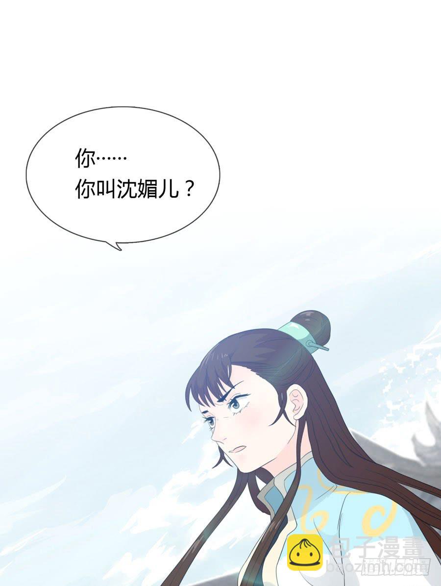 重遇女皇53