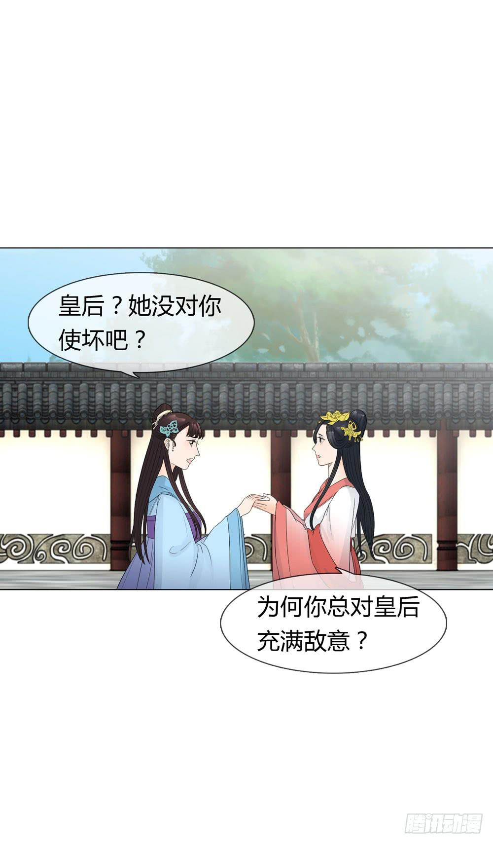 猜忌33