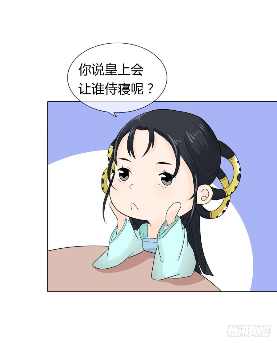 宣妃24