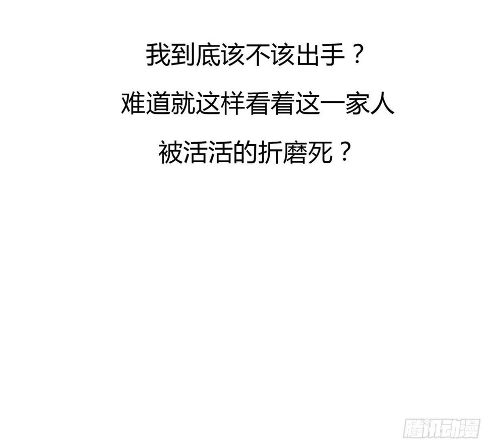 第三话：重来的选择53