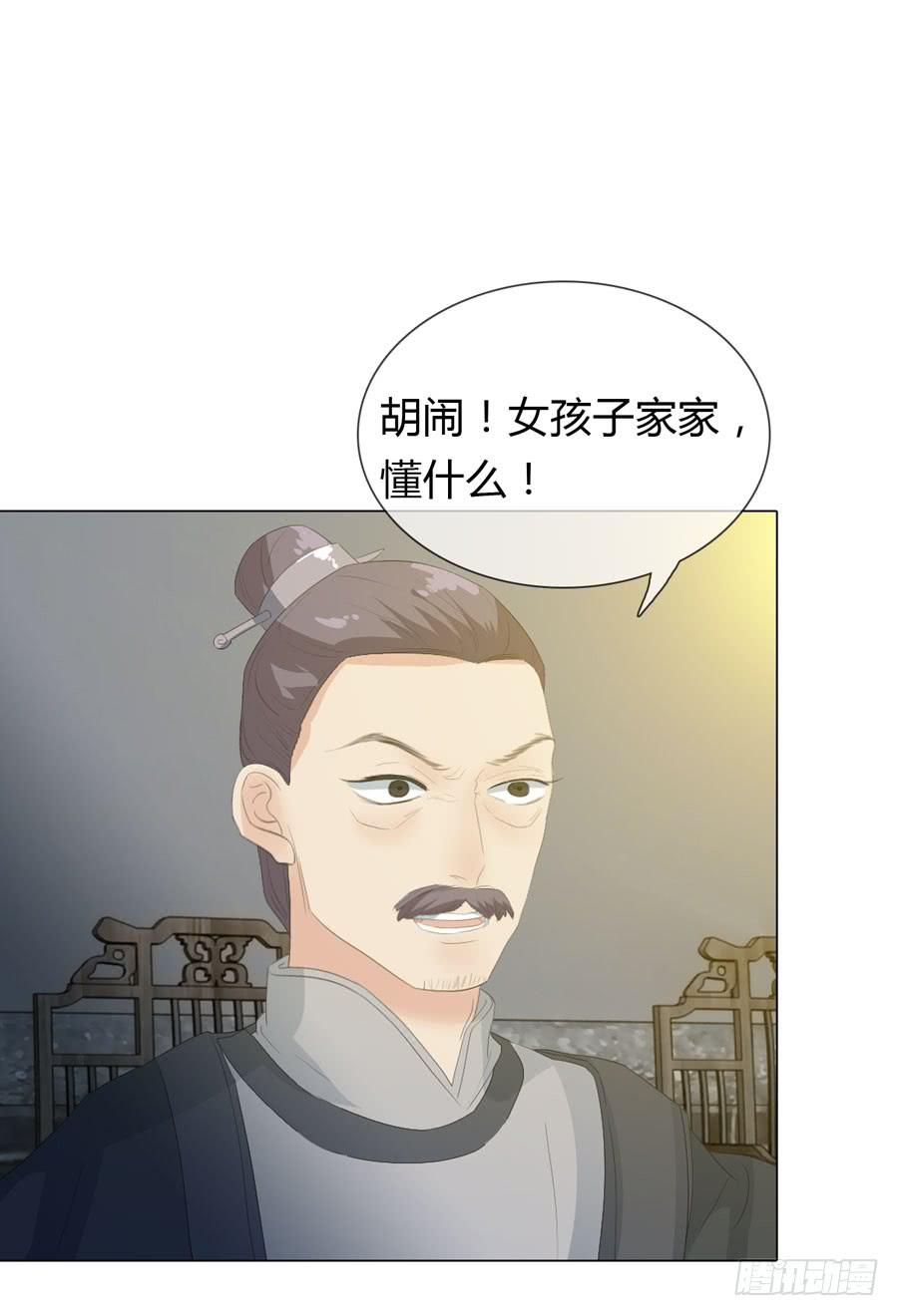 相遇53