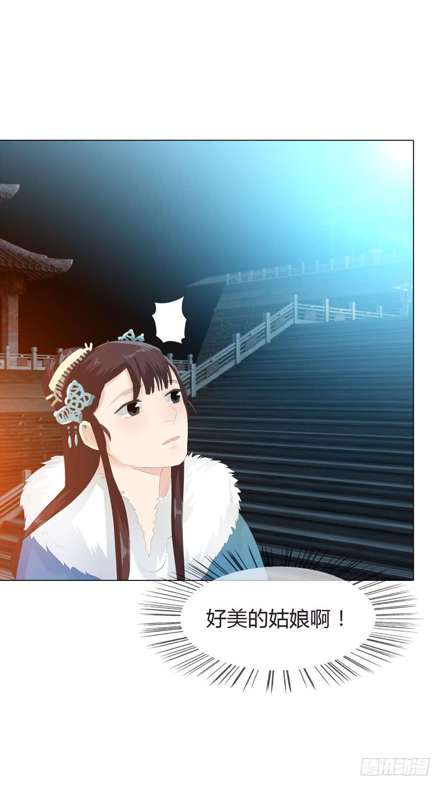 相遇24