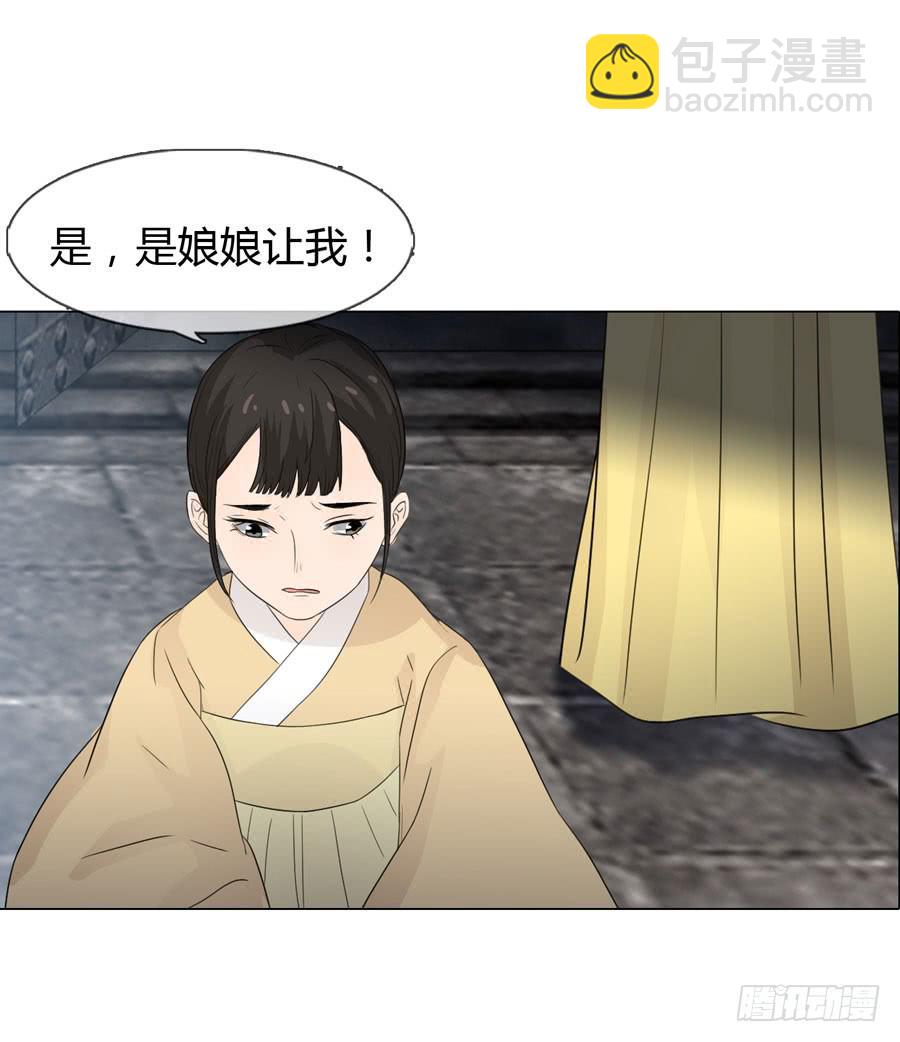 义子12