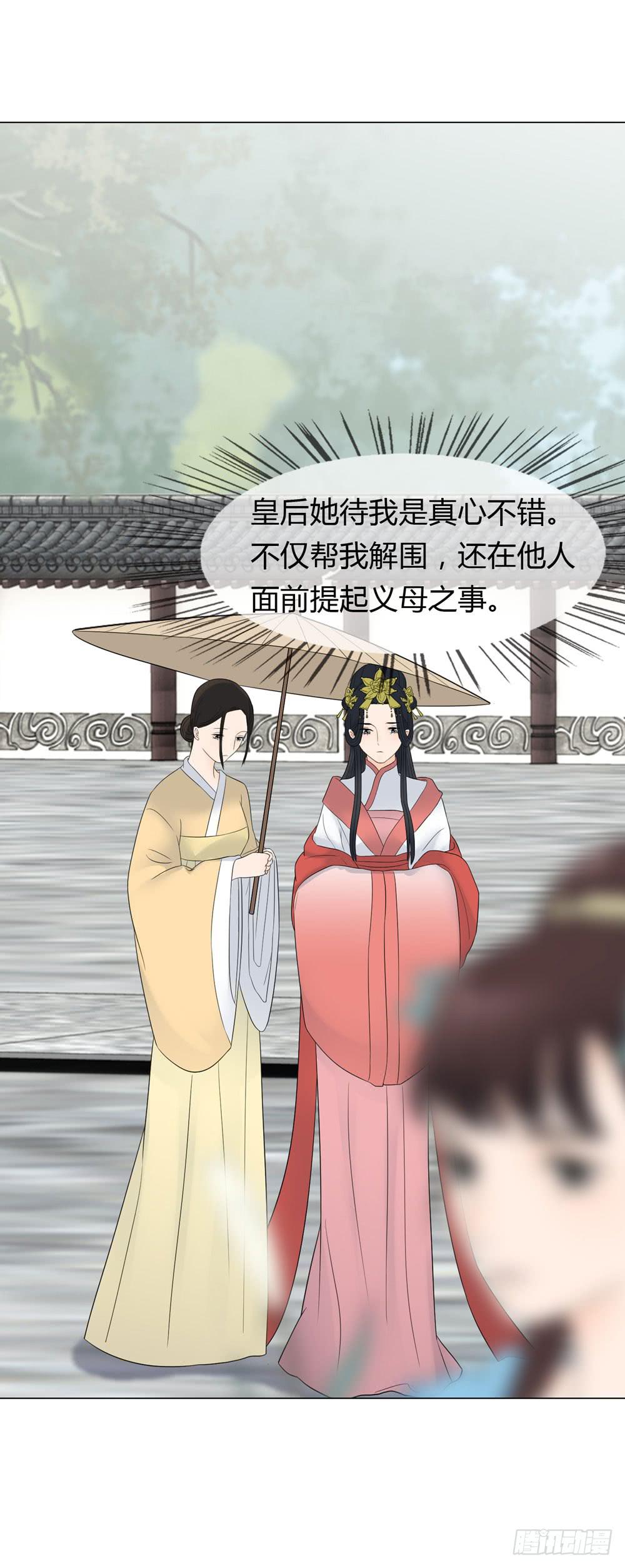 猜忌28