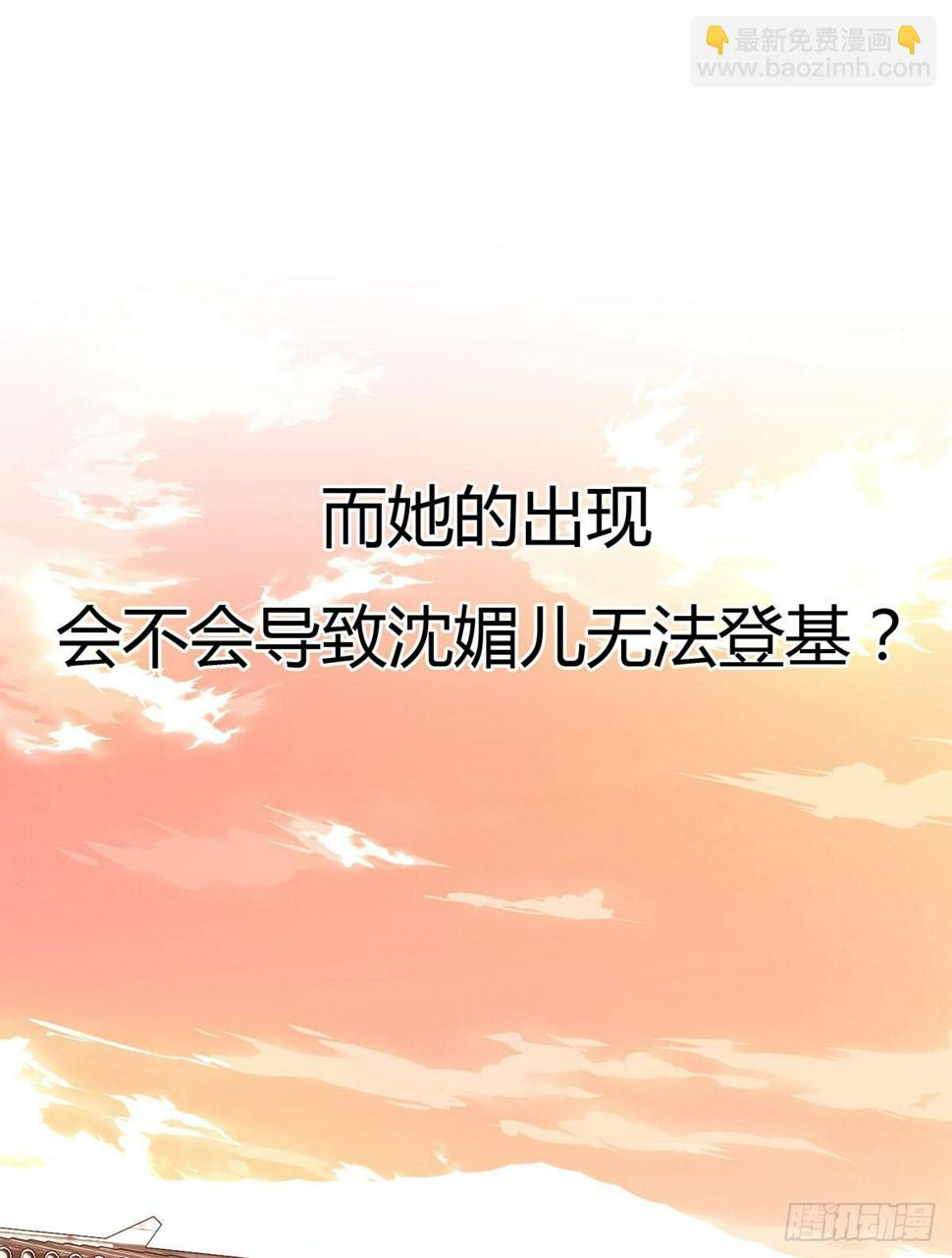 序章17
