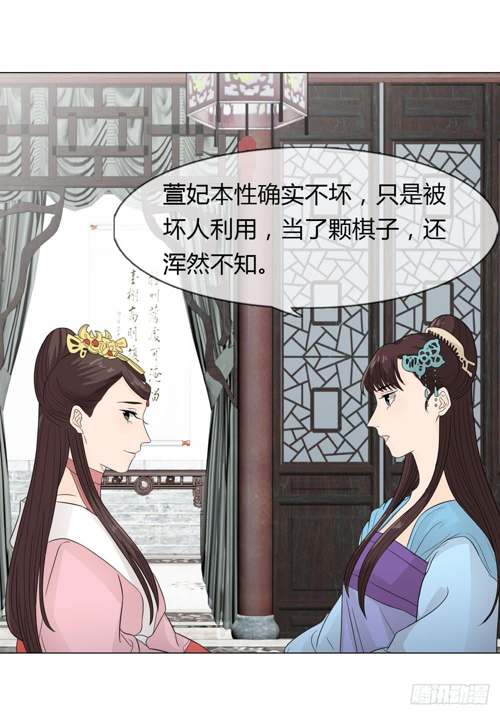 皇后的秘密15
