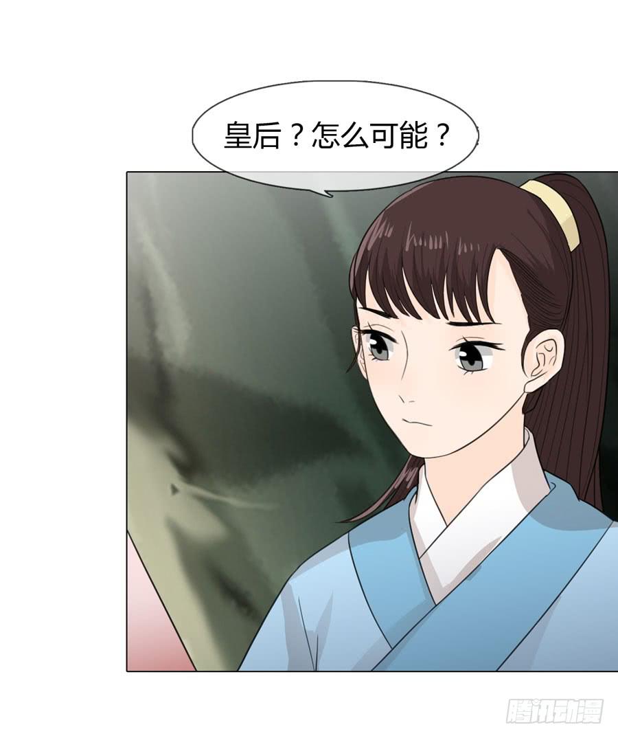 晋升38