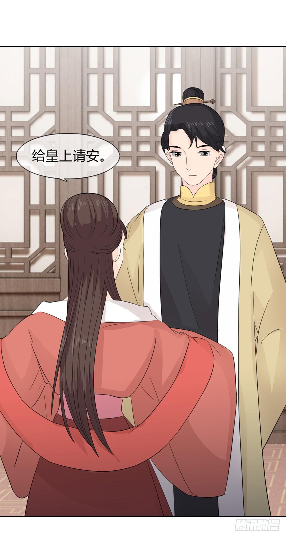 身份败露34