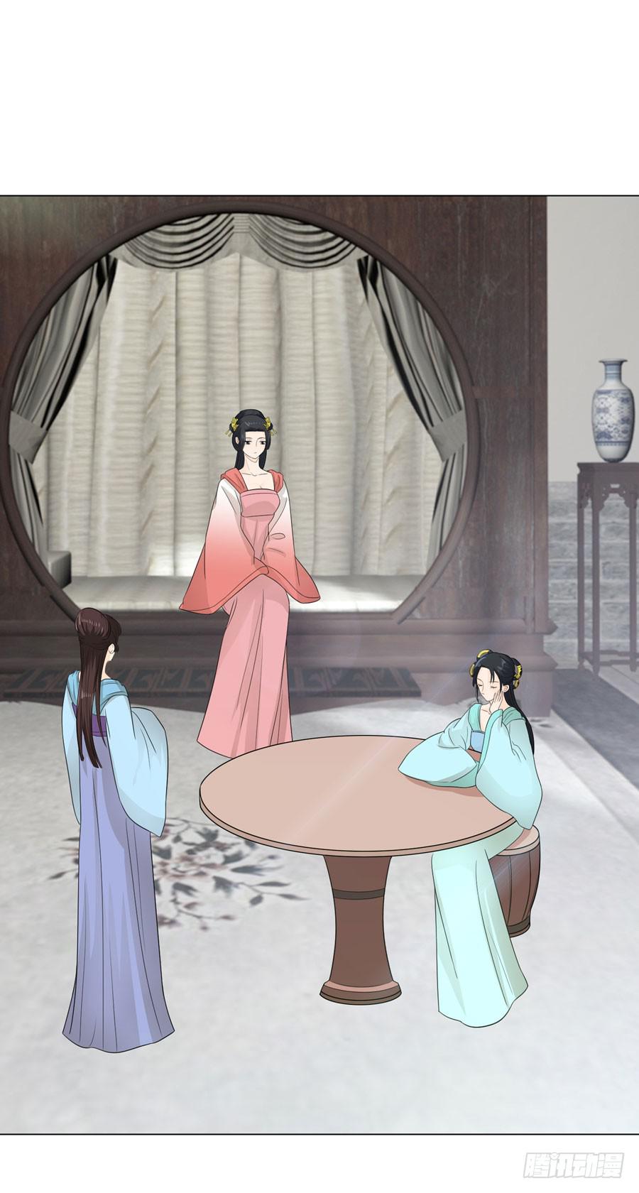 宣妃23