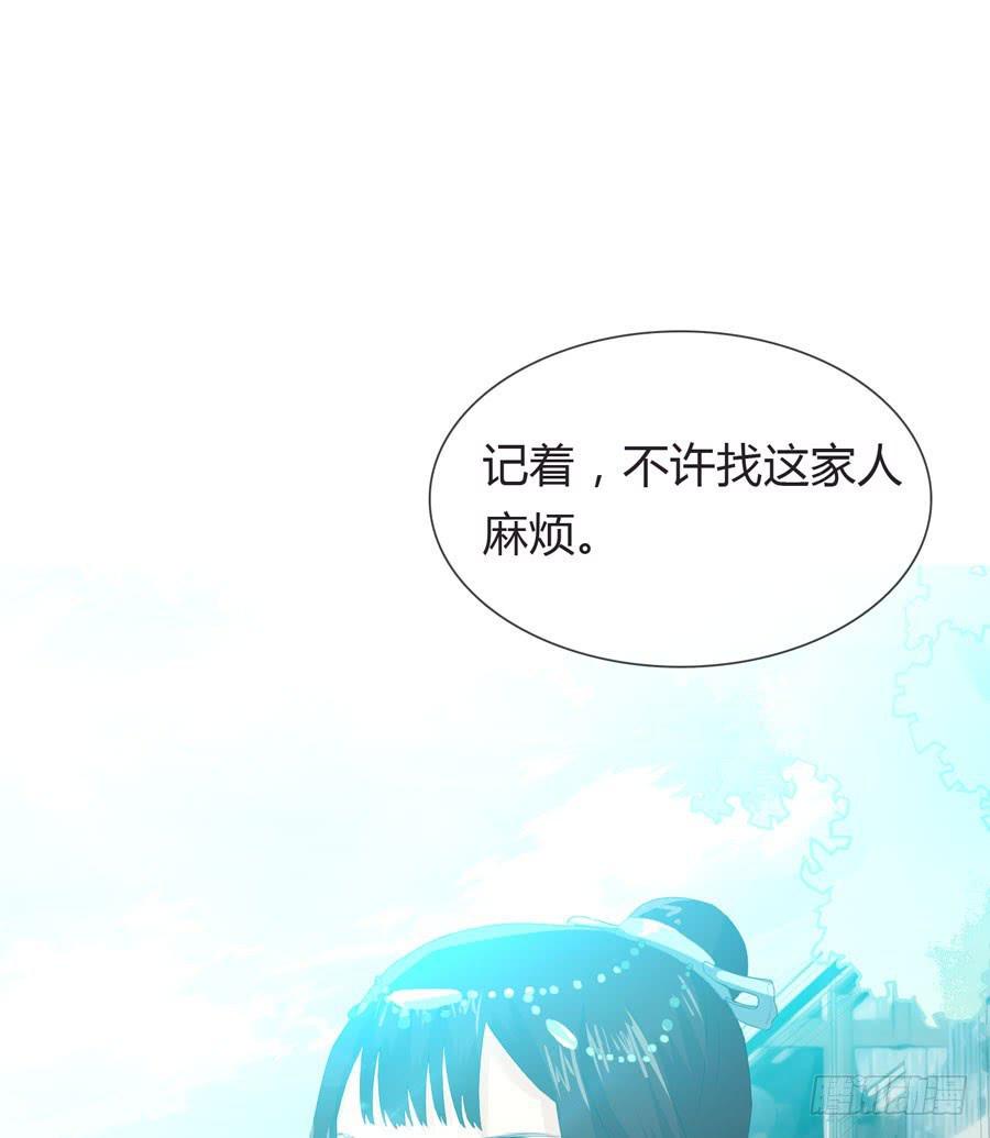第四话 被迫出手44
