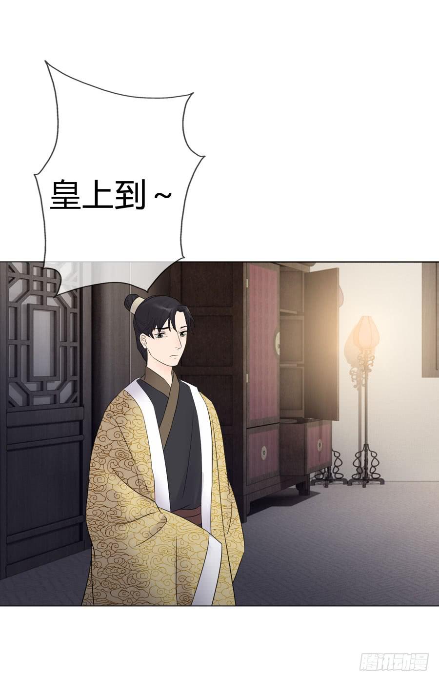 先皇遗诏2