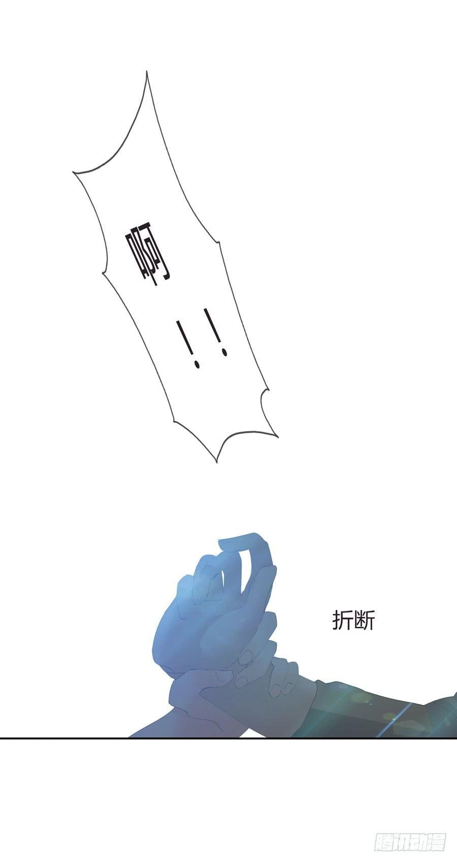 第四话 被迫出手25