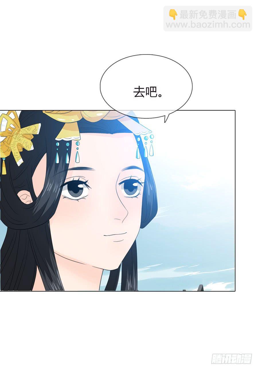 带发修行20