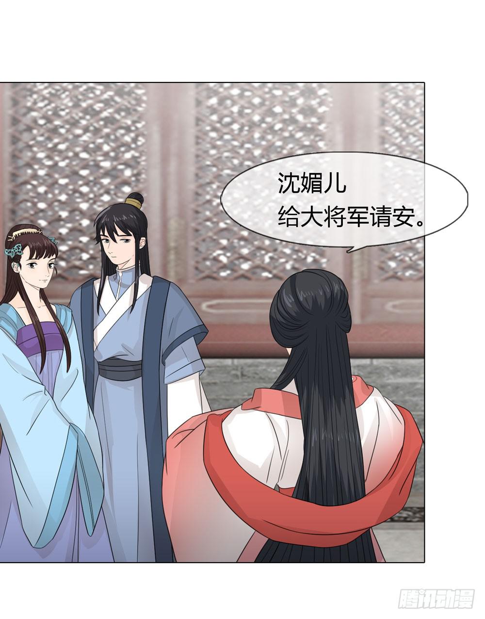 身份败露6