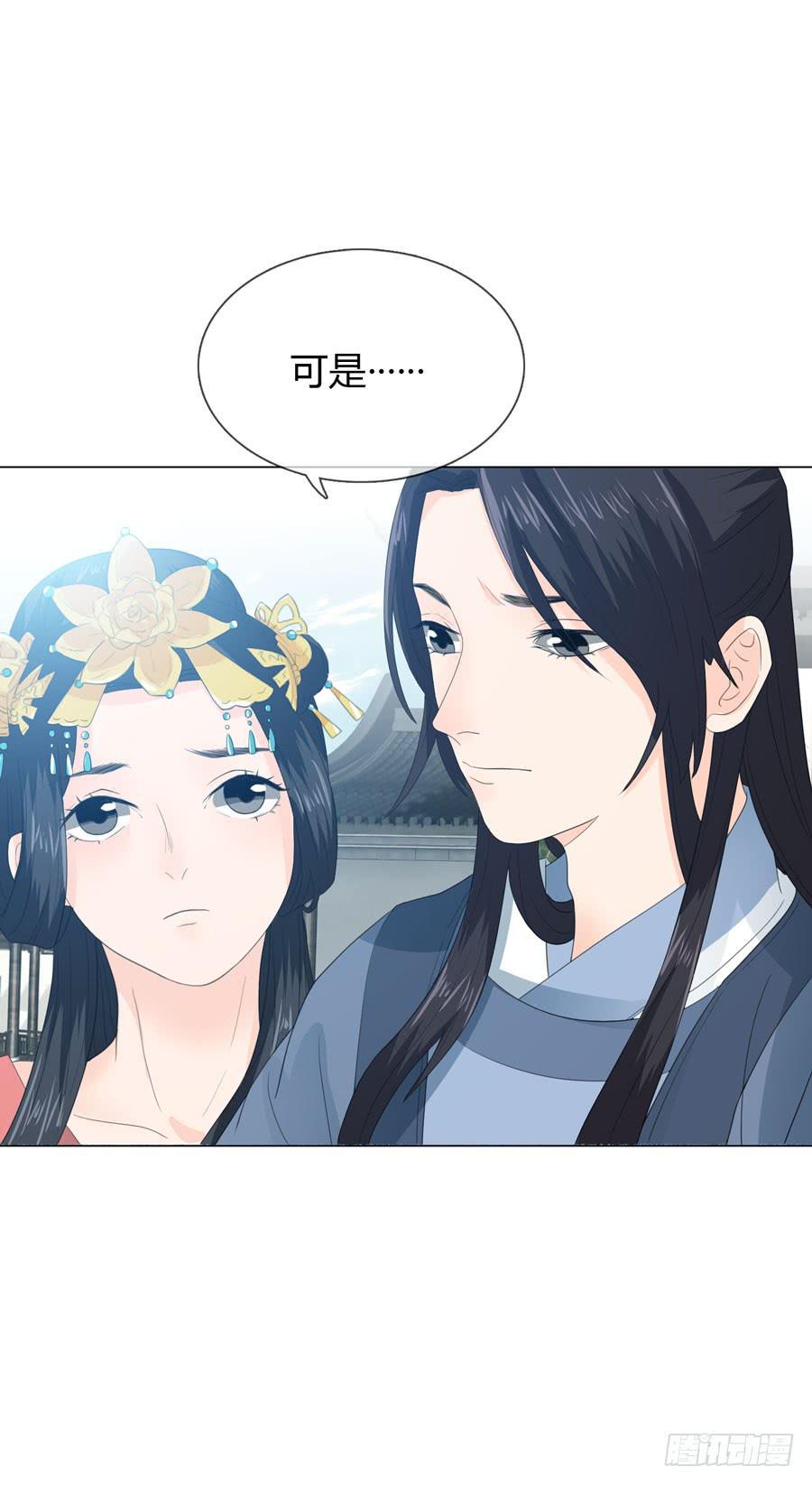 带发修行4