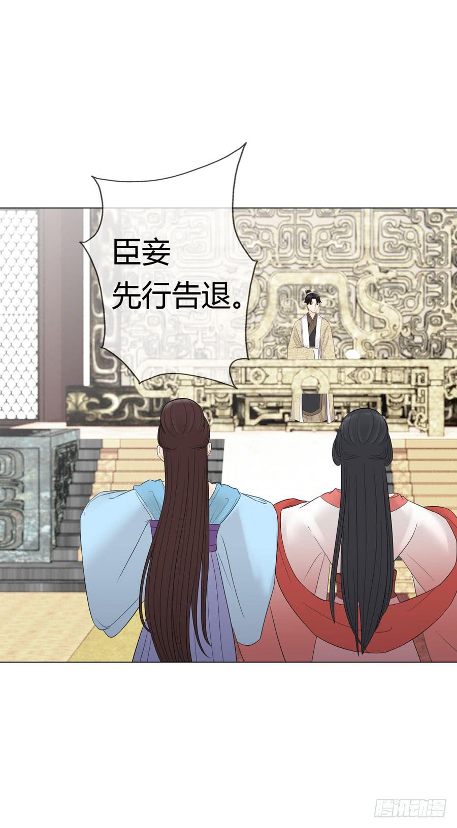 先皇遗诏35