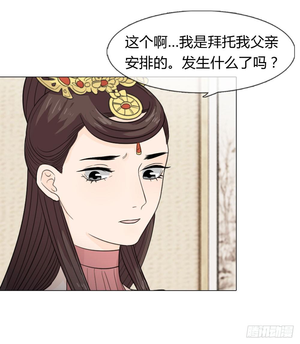 身份败露42