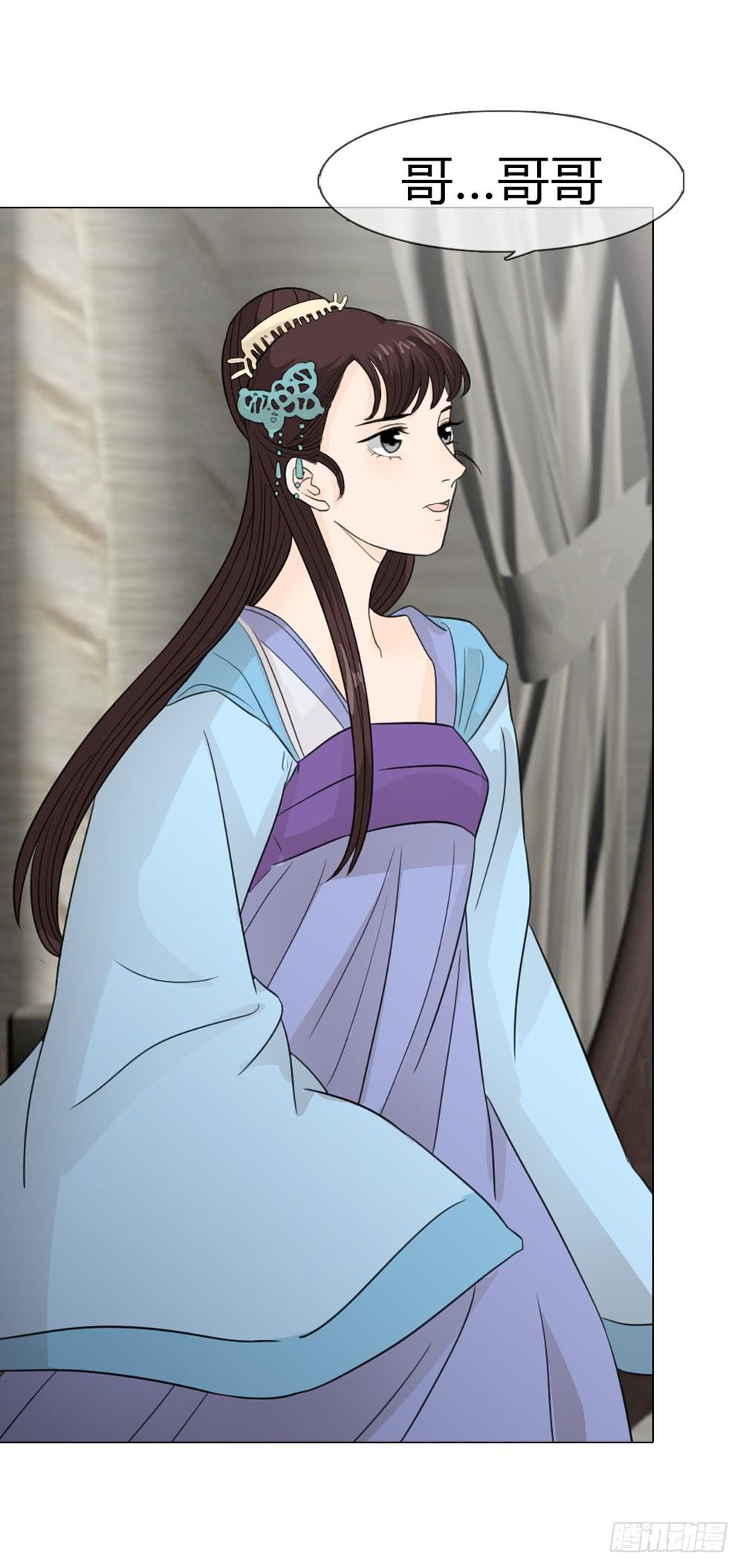 身份败露3