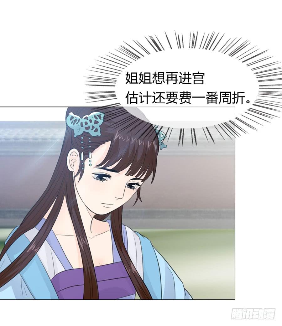 私会46
