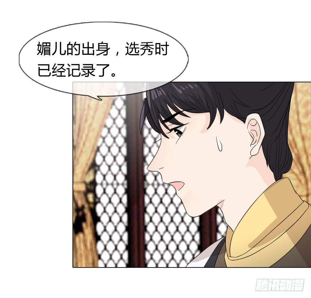 身份败露25
