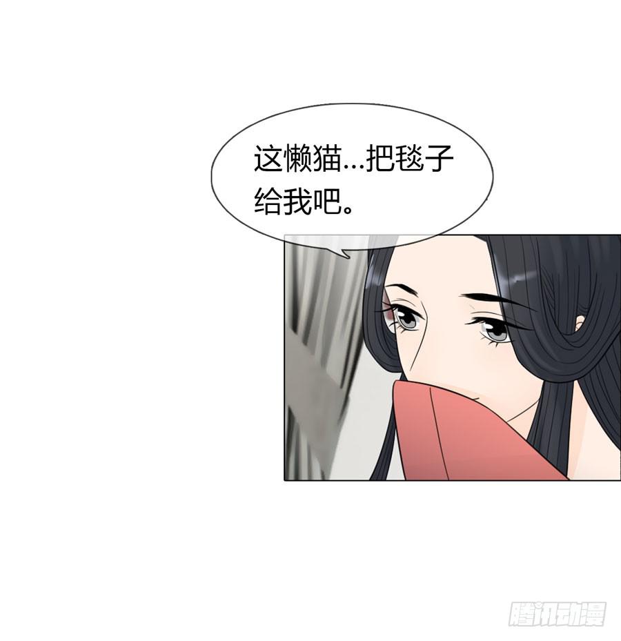 皇后的阴谋23