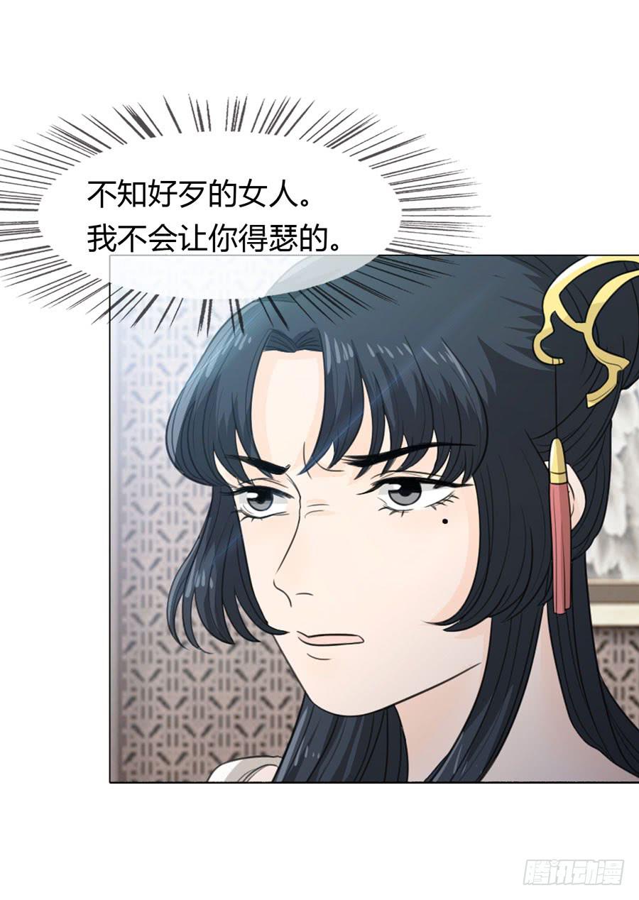 宣妃17