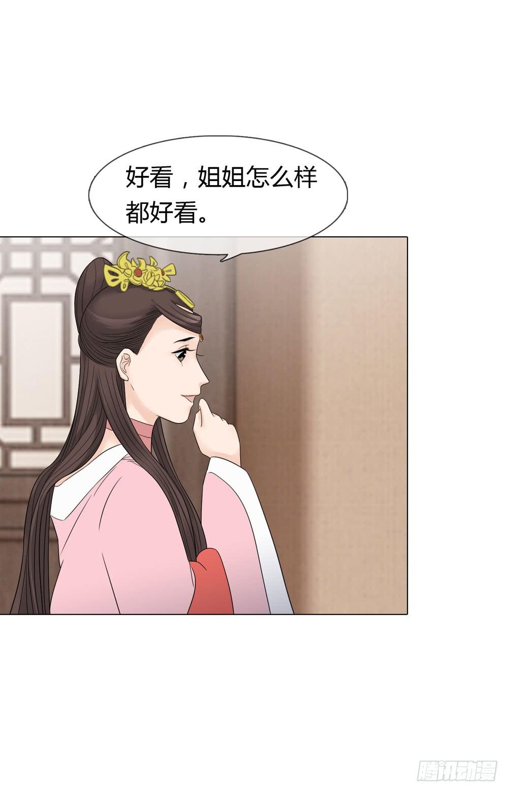 流言30