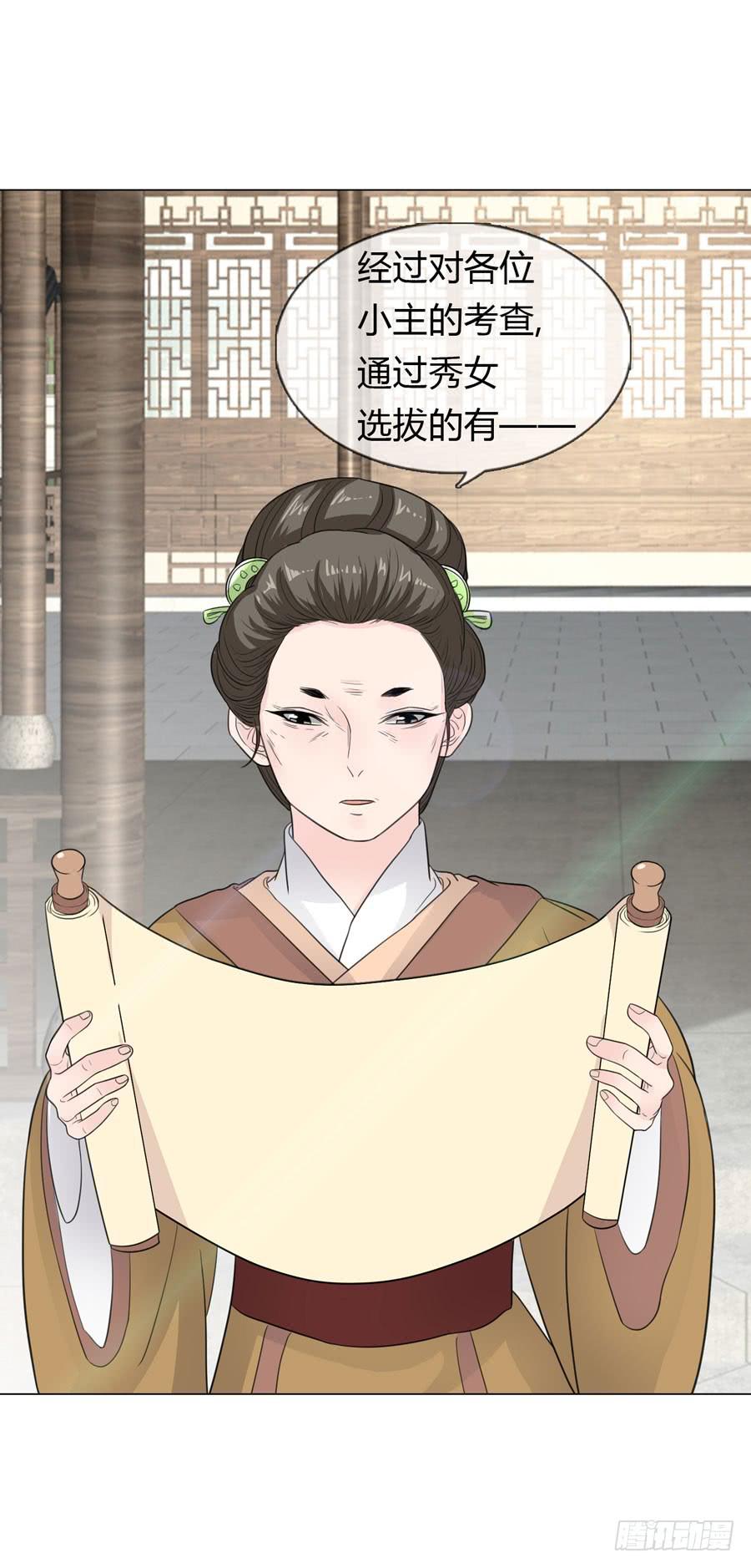 选秀39