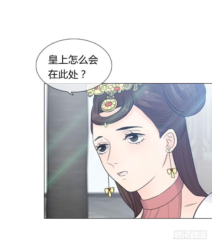 皇后的计划9