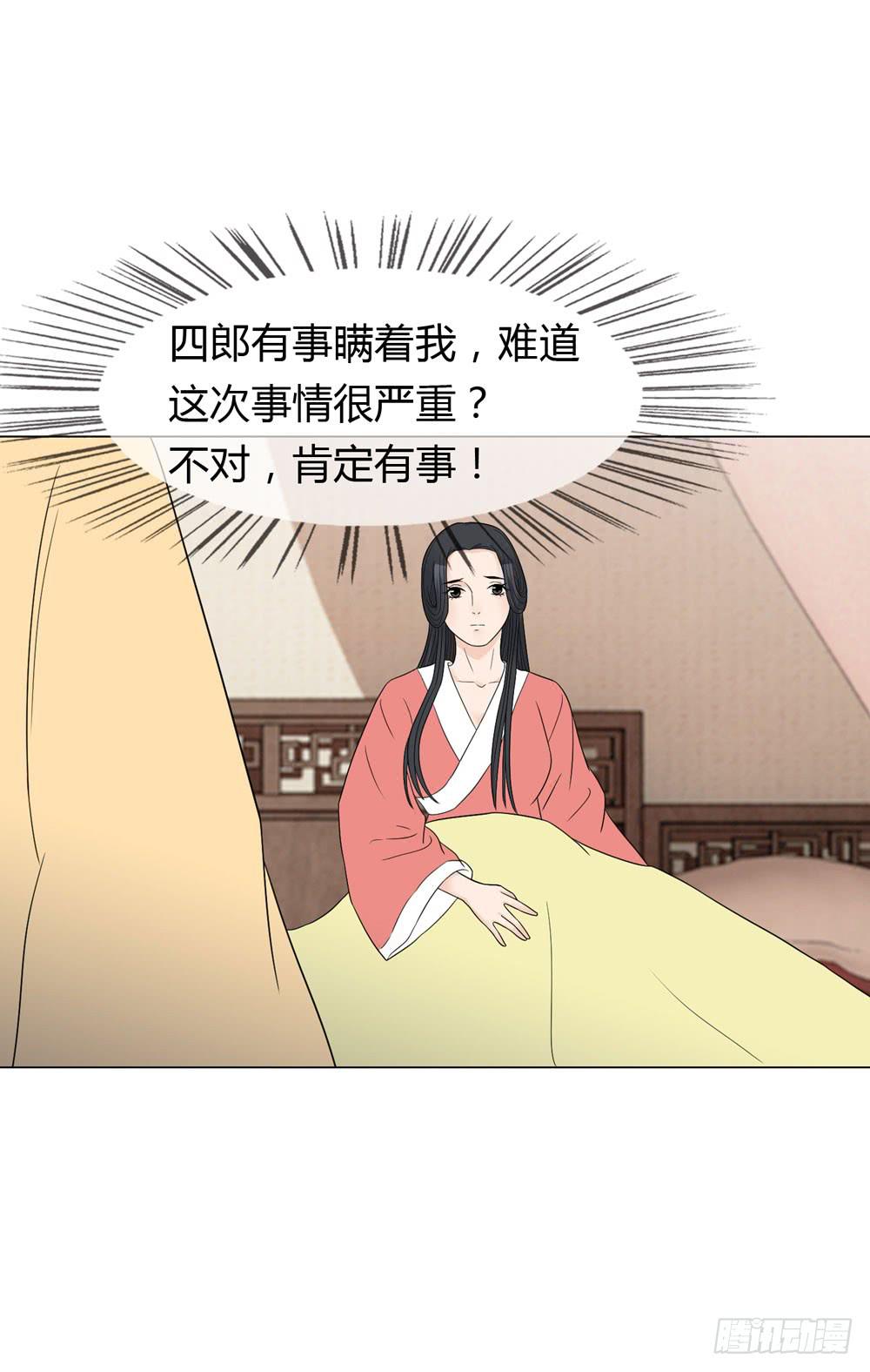 流言25