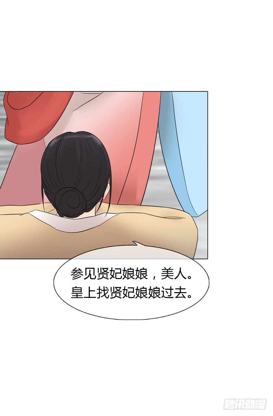 先皇遗诏41
