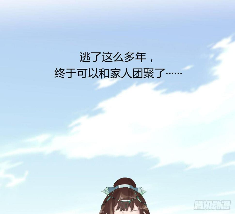 第一话 女皇登基23