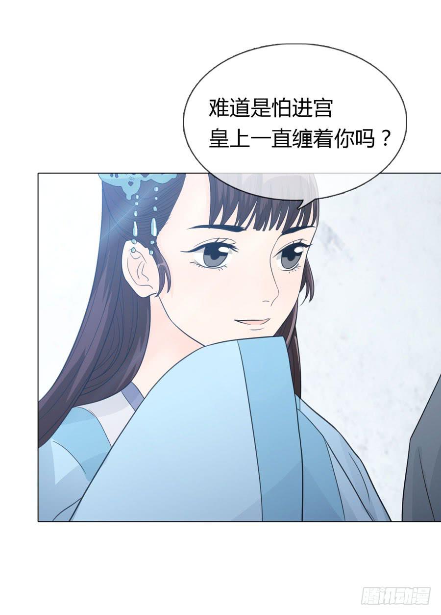 选秀名单4