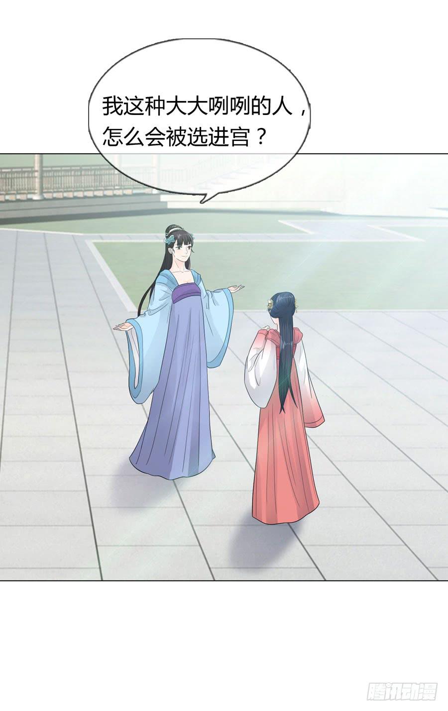 选秀31