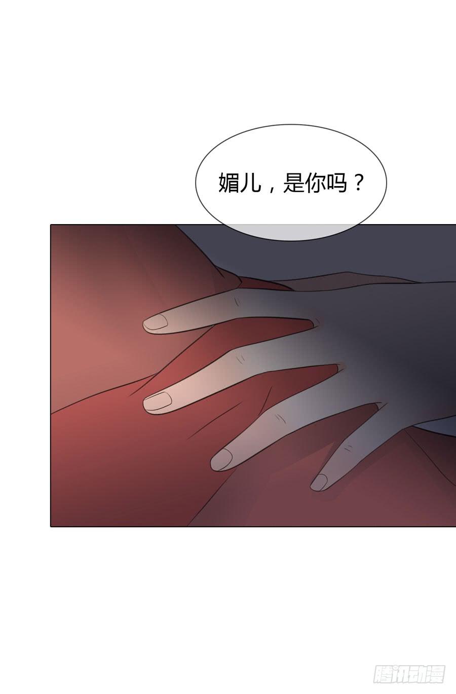 新皇大婚32
