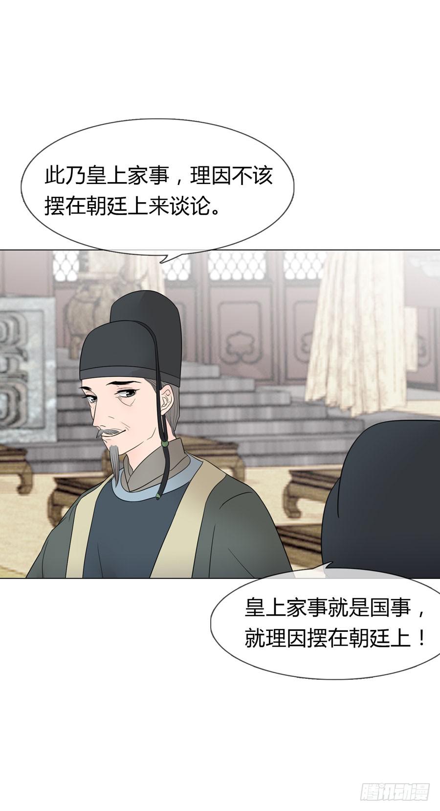 先皇遗诏15