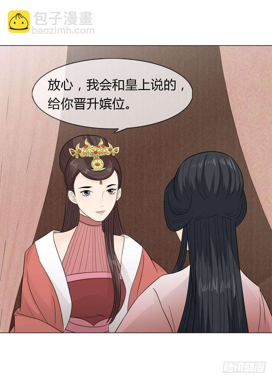 晋升17