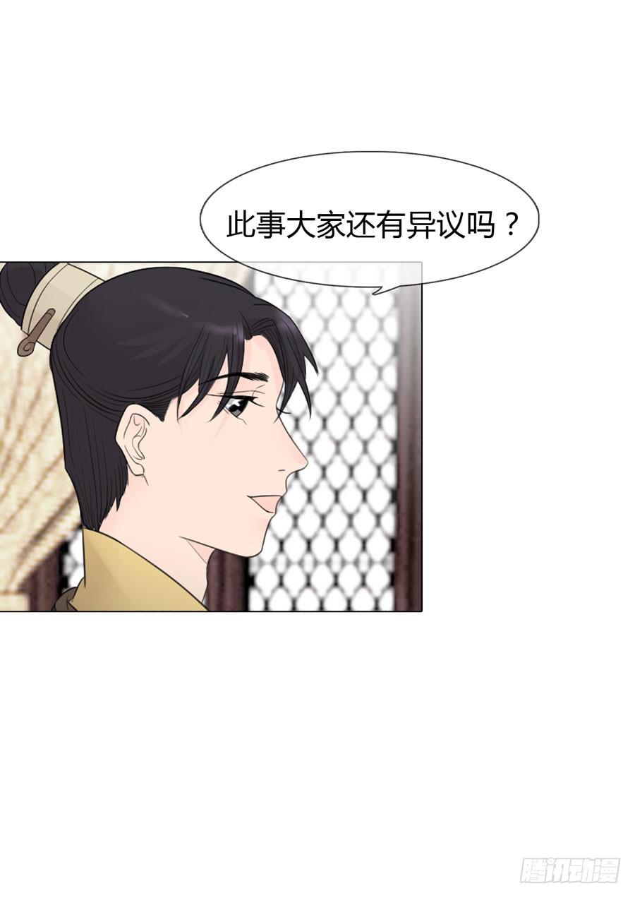 先皇遗诏33