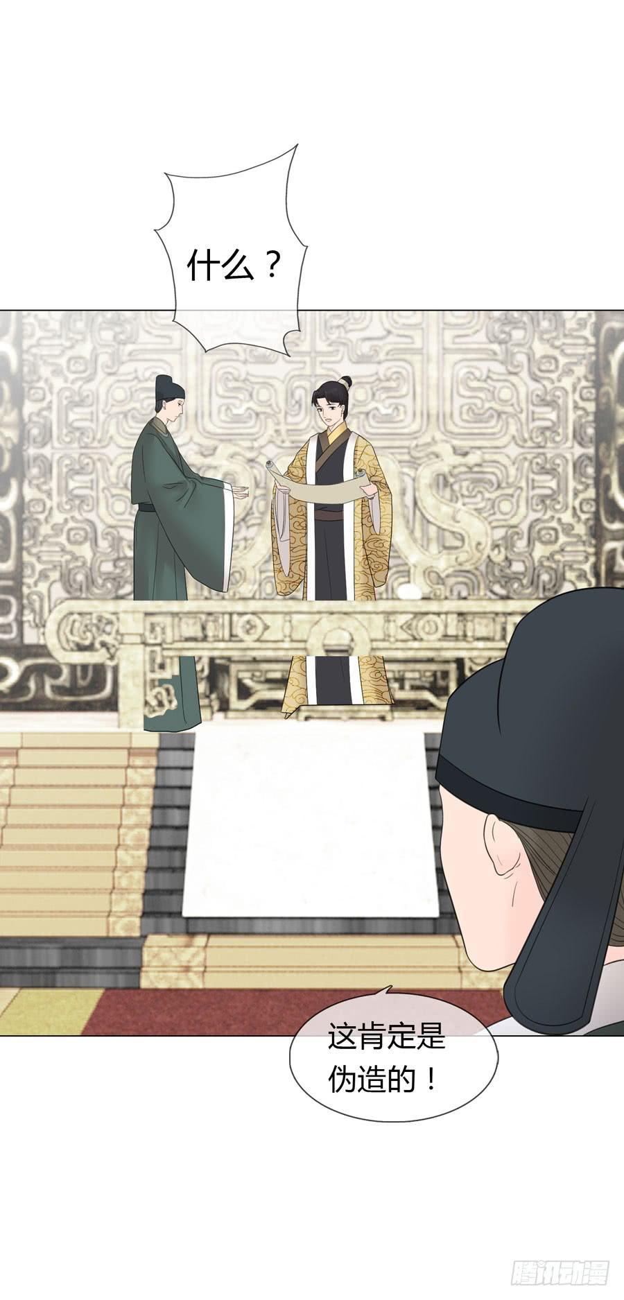 先皇遗诏27