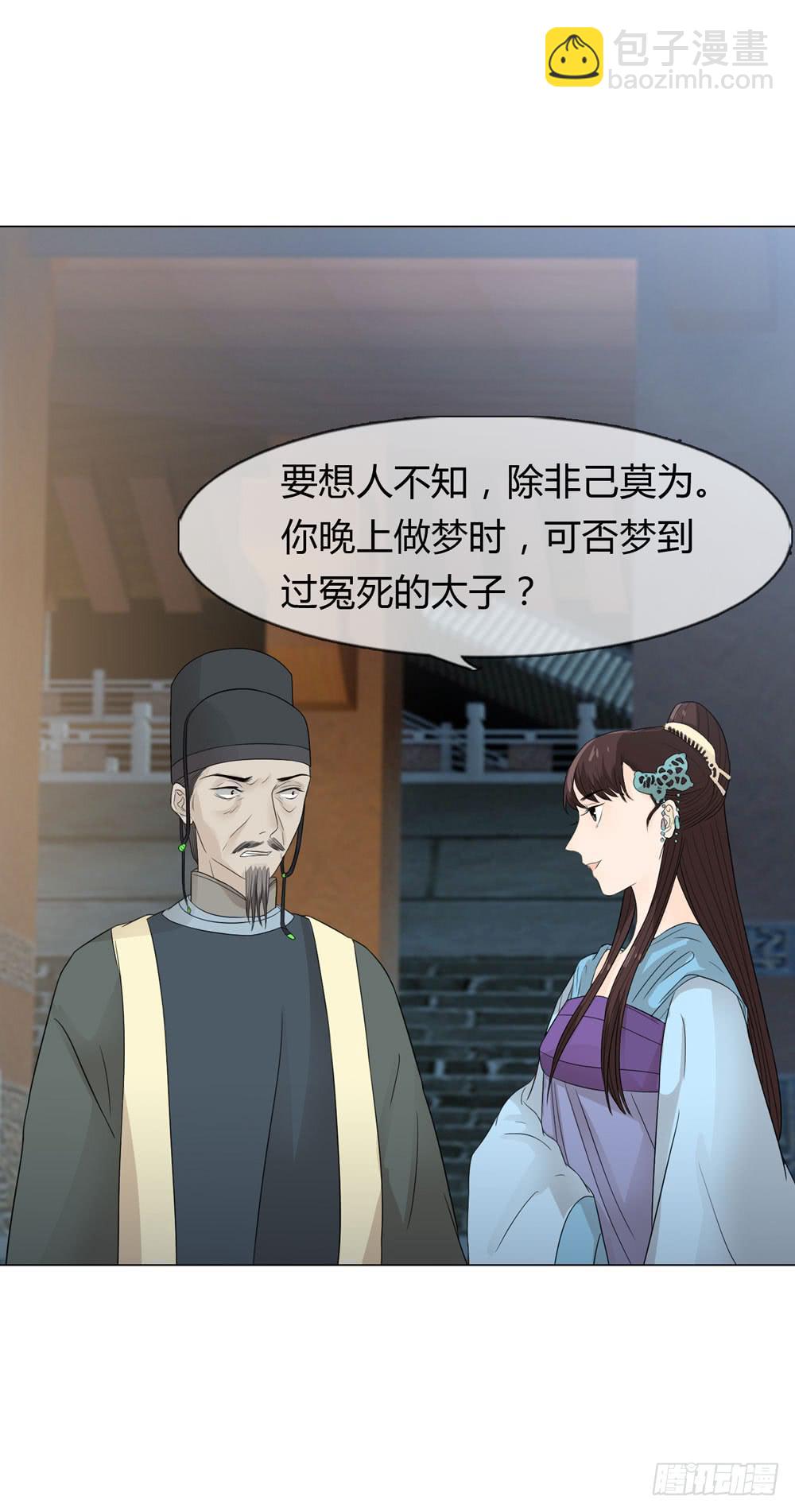 暗算27