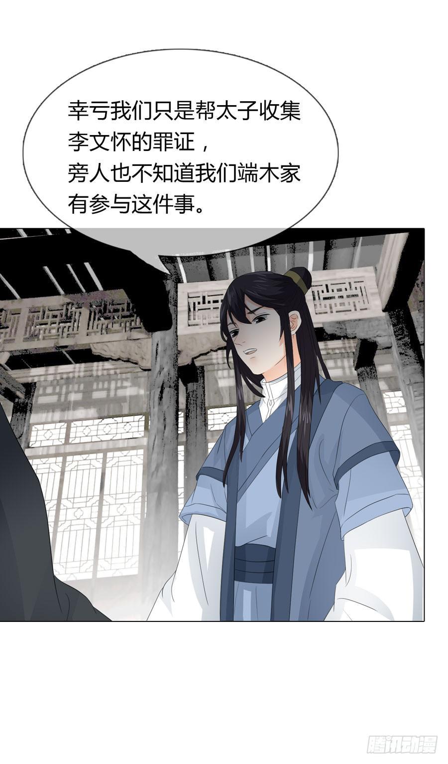 带发修行41