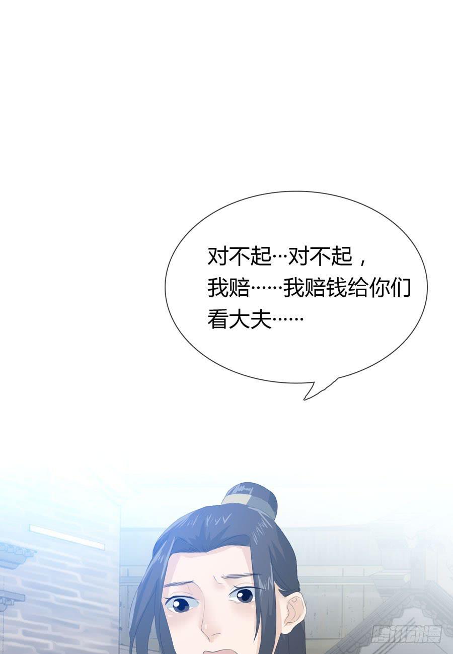 第四话 被迫出手41